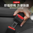 Car Seat Belt Plug Household Car Universal Extender Children's Cartoon Bayonet Crystal Insert Buckle