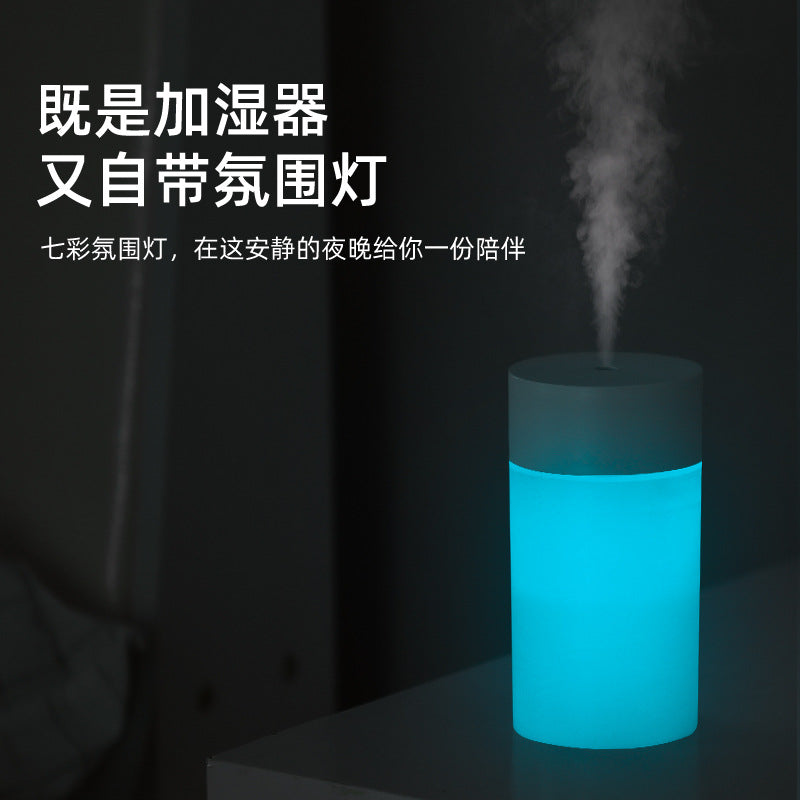 Small Humidifier Large Capacity Sprayer Usb Plug-in Silent Night Light Aromatherapy Air Fresh Portable Atomization