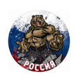 Decals Creative Car Stickers Cartoon Furniture